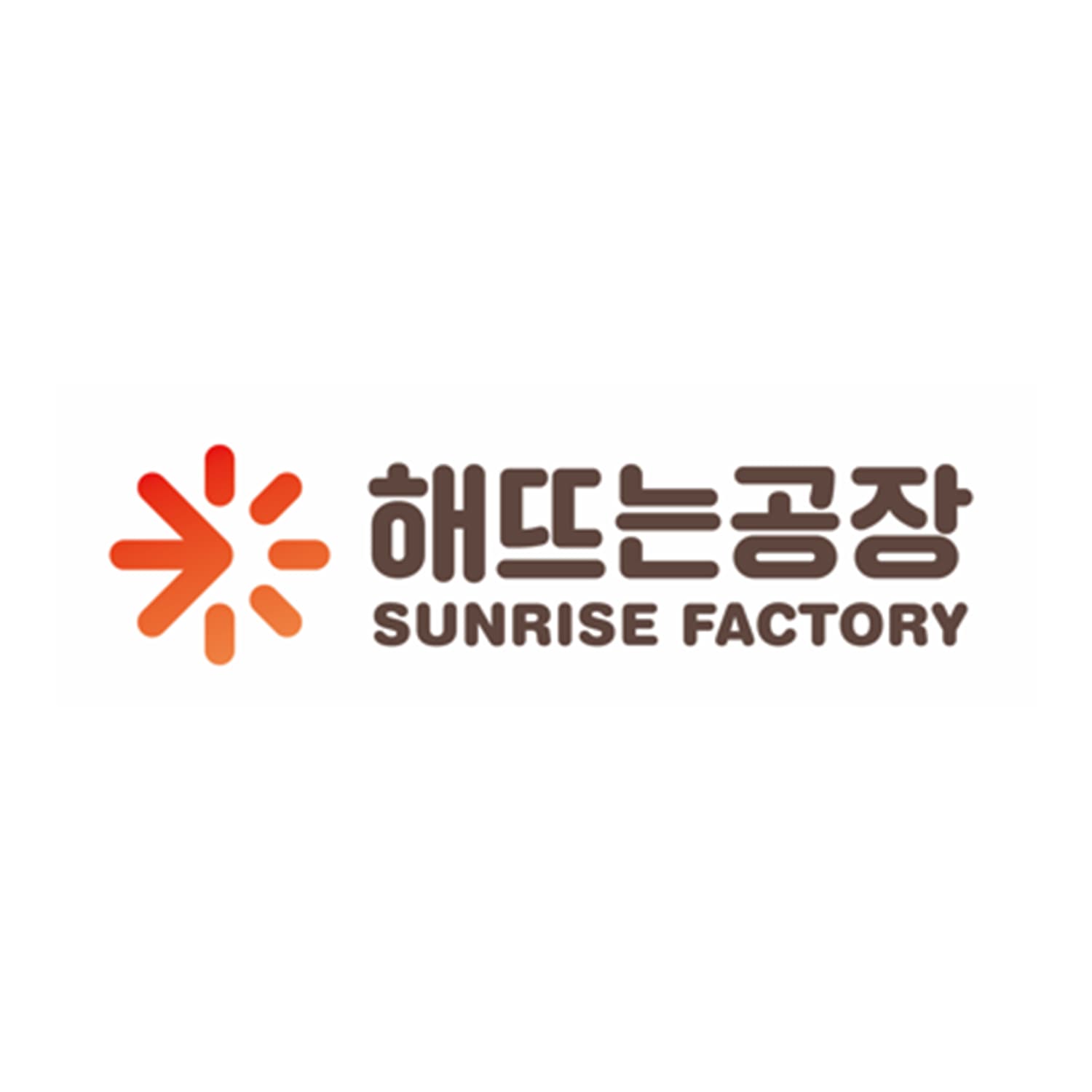 해뜨는공장
